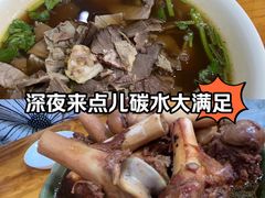 -老冯拉面羊棒骨(西宸广场店)