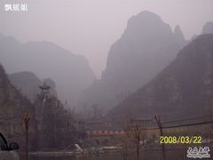 -孤山寨风景区