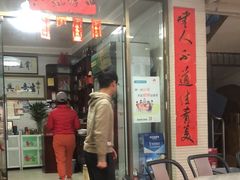 -哈味食店(外伶仃岛店)