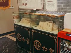 -裕和堂中医推拿艾灸(太古汇臻品店)