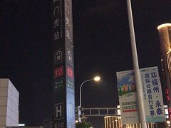 -富黎华海鲜大酒楼(正大广场店)