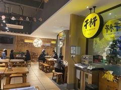 大堂-木屋烧烤(龙华店)