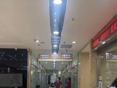 -温州牙科医院