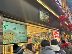 -上海全国土特产食品商场(淮海中路店)