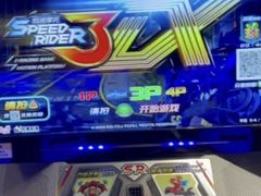 -爱玩嘉年华(江北一店)