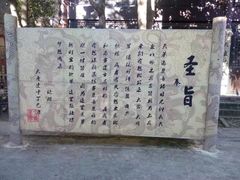 -天龙八部武侠城