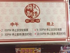 -石岐佬中山菜馆(张溪店)