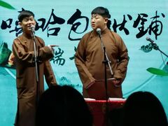 -嘻哈包袱铺(交道口店)