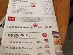 账单-满塘彩·大盘鱼·顺德菜(宝安福永店)