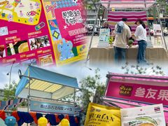 -凯德广场(金牛店)