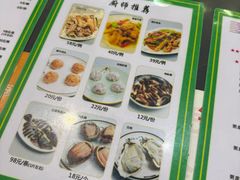 -盈田盈粥庄(博山东路店)
