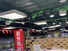 -三叶眼镜城(八佰伴店)