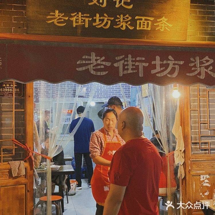 洛阳小吃街🔥老城土著居民最爱的小吃一条街