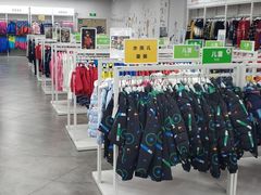 -BIGOFFS 超级折扣(仁恒伊势丹店)