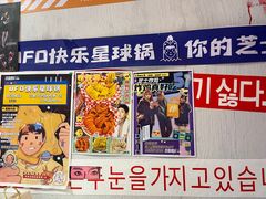 -百事喜乐炸鸡铺(合肥首店)