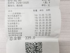 -绿茶餐厅(西单老佛爷店)
