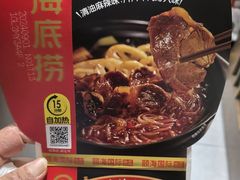 -海底捞火锅(南京红山常发广场店)