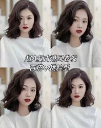 -金派发型