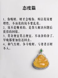 -官园珠宝城(富通大厦店)