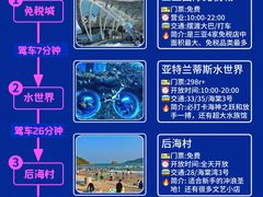 -三亚蜈支洲岛旅游区