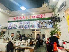 -熊氏牛羊杂粉(龙眼井总店)