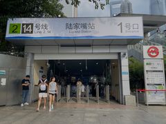 -陆家嘴空中步行连廊