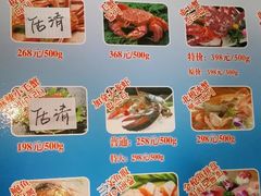 菜单-蟹之国·精品蟹料理(极地店)