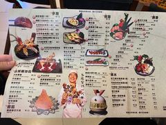 菜单-魔丼屋(日月光店)
