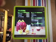 -麦当劳(海岸城店)