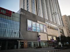 -万达广场(无锡滨湖店)