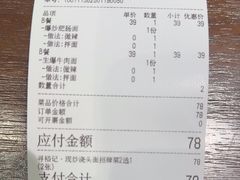 -寻裕记·现炒浇头面(人民广场店)