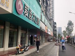 -爱齿尔口腔美学种植中心(永清院)