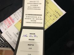 -MUJOSH木九十眼镜(月星环球港B1店)
