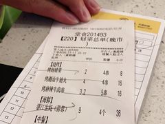 -木屋烧烤(创意园店)