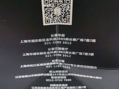-長泰華府(长泰广场店)