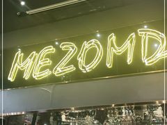 -Mezomd曼索蒂西班牙餐厅(广粤店)