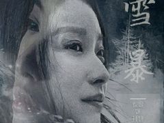 -金逸影城(大悦城IMAX激光店)