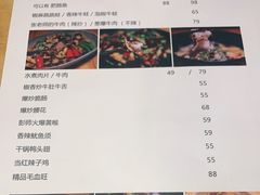 -十三式重庆江湖菜(金茂览秀城店)