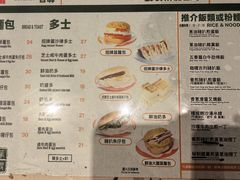 -华嫂冰室(尖沙咀店)