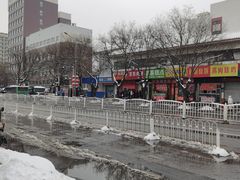 -京东肉饼(兴丰大街店)