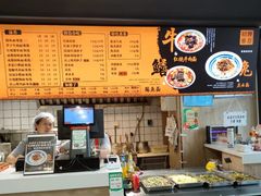 -庆蓉云·庆云面(双林店)