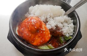 Vegetable Stone Pot Rice Bowl
