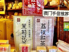 -华联发展销售中心(十月初五街店)
