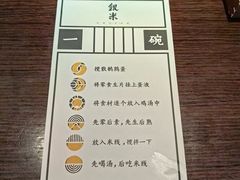 -银米·云南传统过桥米线(双廊黑金冠店)