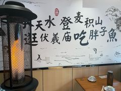 -胖子鱼·天水麻辣鱼火锅(秦州407店)