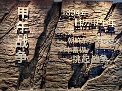 -刘公岛景区