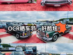 -浙江国际赛车场