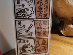 -太二酸菜鱼(正大广场店)