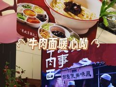 -北京安贞环宇荟