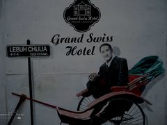 -槟城街头艺术街区